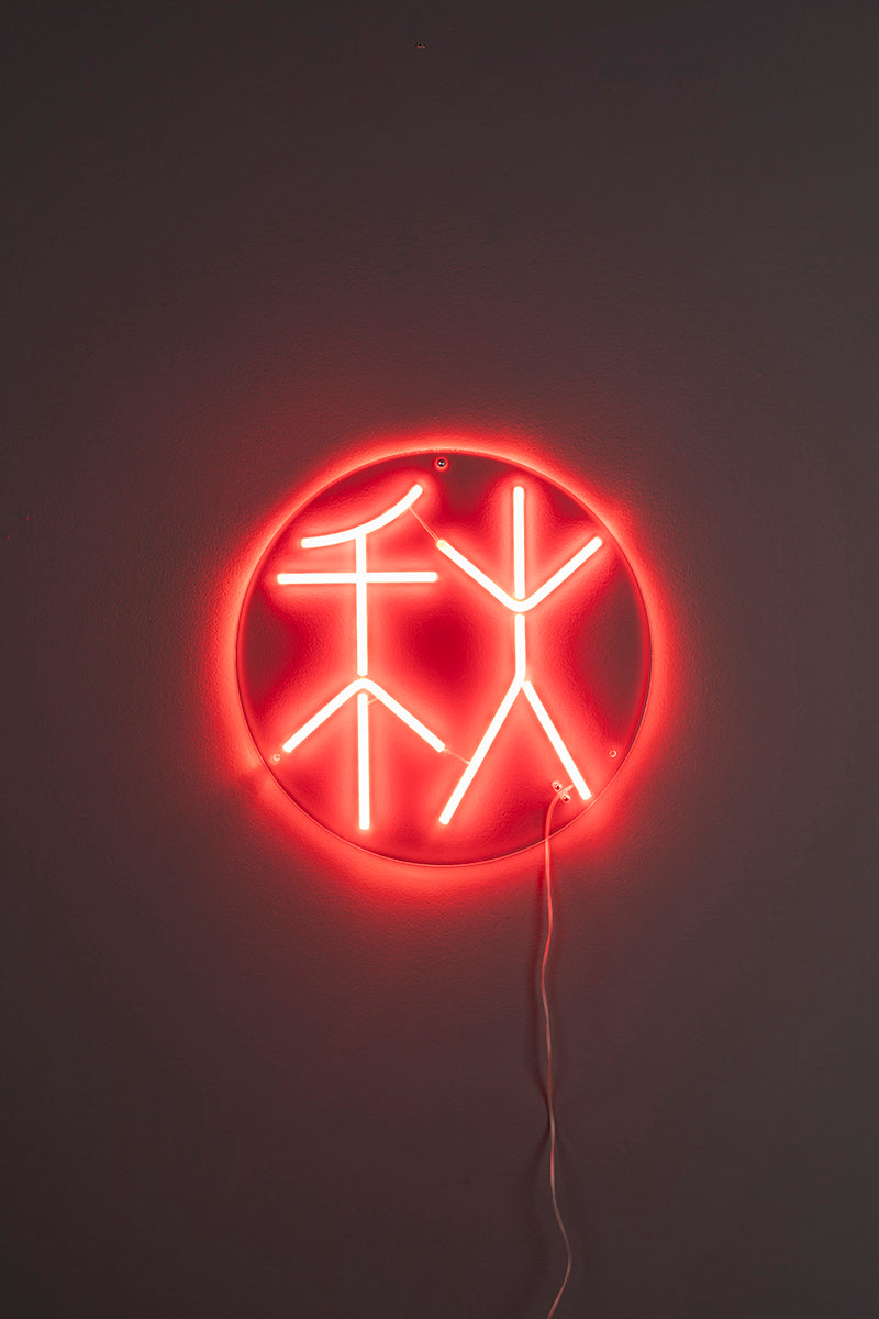 Sya Autumn Neon Wall Light - WOO .Design