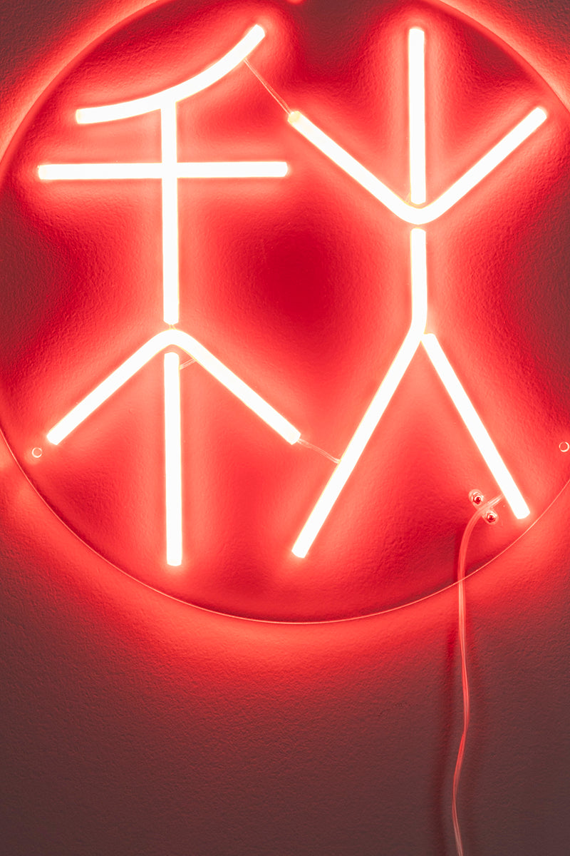 Sya Autumn Neon Wall Light - WOO .Design