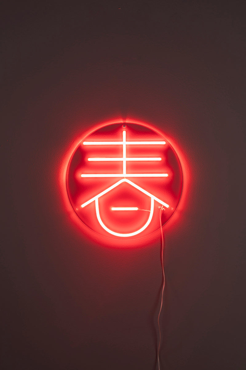 Sya Spring Neon Wall Light - WOO .Design