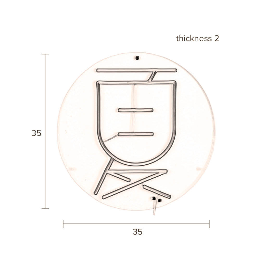 Sya Summer Neon Wall Light - WOO .Design